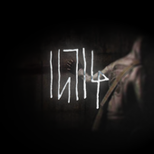 INTIG x Cry of Fear