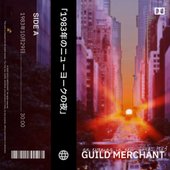 「1983年のニューヨークの夜」