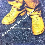 Sailing Blaster