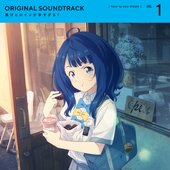 負けヒロインが多すぎる!オリジナル・サウンドトラック VOL.1