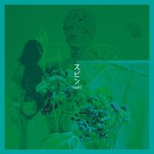 Spin - Single