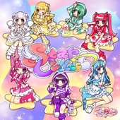 Star Collect