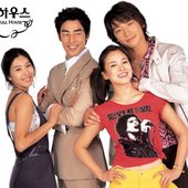 Full House ost