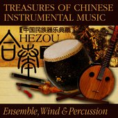 Treasures Of Chinese Instrumental Music: Ensemble, Wind & Percussion
