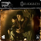 ÐžÐ±Ð»Ð¾Ð¶ÐºÐ°Ð—ÐÐ ÐÐ¡ÐšÐ›ÐÐ”Ð«