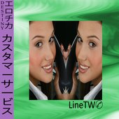 カスタマーサービスLineTW✆