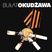 bułat okudżawa