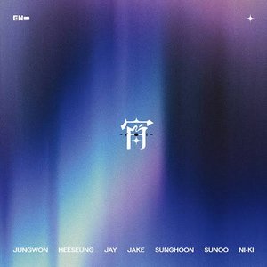 '宵 -YOI-' için resim