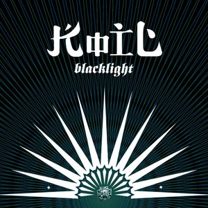 Изображение для 'Blacklight'