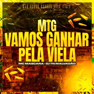 “Mtg Vamos Ganhar pela Viela”的封面