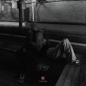 Image for 'Уйду'