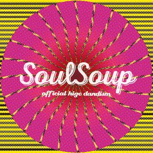 Imagem de 'SOULSOUP'