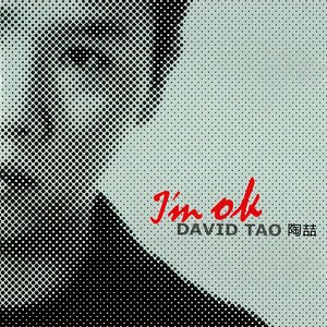 Image for 'I'm ok'