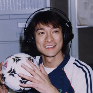 Image for '劉德華'