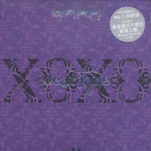 “XOXO”的封面
