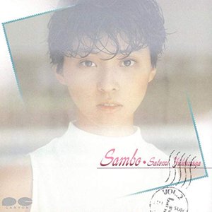 'SAMBO'の画像