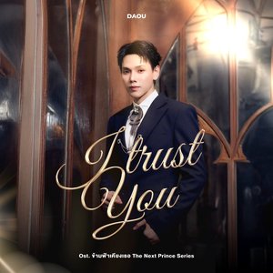 Image for 'I trust you (Ost. ข้ามฟ้าเคียงเธอ The Next Prince Series)'