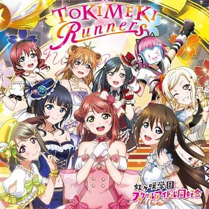 “TOKIMEKI Runners”的封面