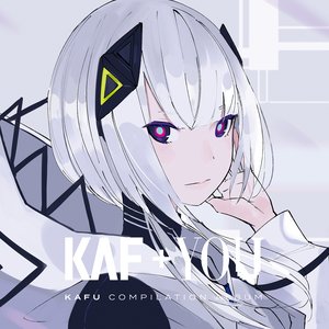 Image for 'KAF+YOU KAFU COMPILATION ALBUM'