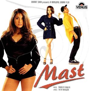 Image for 'Mast (Original Motion Picture Soundtrack)'