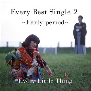 “Every Best Single 2 ～Early period～”的封面