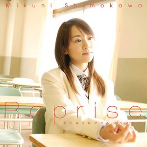 Imagen de 'Reprise ~下川みくにアニソンベスト~'