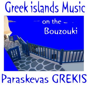 'Greek Islands Music on the Bouzouki' için resim