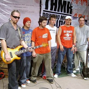 Immagine per 'TNMK'
