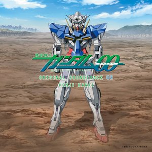 “機動戦士ガンダム00 ORIGINAL SOUNDTRACK 02”的封面