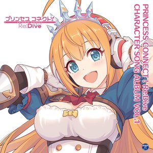 Image for 'PRINCESS CONNECT! Re:Dive CHARACTER SONG ALBUM VOL.1'