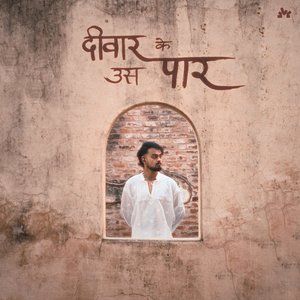 Image for 'Deewar Ke Uss Paar'