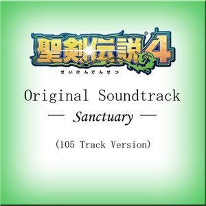 Изображение для 'Dawn of Mana(Original Soundtrack)-Sanctuary [105 Track Version]'