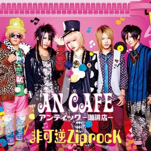 Image for '非可逆Ziprock'