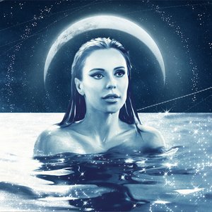 'Aquaria (Deluxe)' için resim