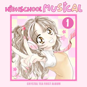 “High School Musical”的封面