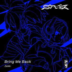 Image for 'Bring Me Back'