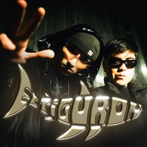 Image for 'EL TIGURÓN'