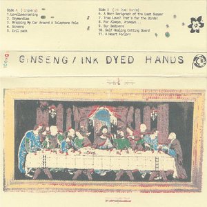 Image for 'Ginseng / Ink Dyed Hands'