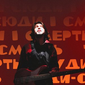 “туди-сюди і смерть”的封面