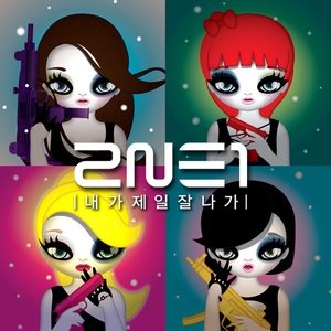 Immagine per 'I Am the Best (내가 제일 잘 나가) - Single'