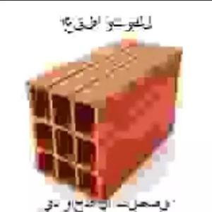 ossierdo