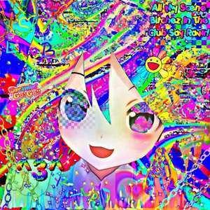 Heyspacecadets