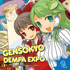 Image for 'Gensokyo Dempa Expo (IOSYS Toho Compilation vol.22)'