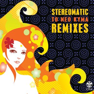 Image for 'To Neo Kyma (Remixes)'