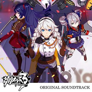 Image for '崩坏3 (Original Motion Picture Soundtrack)'