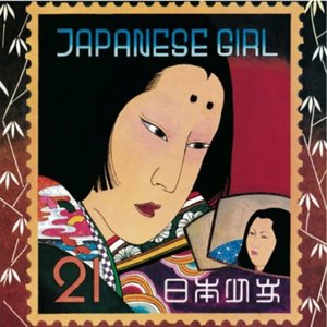 Image for 'Japanese Girl = 日本少女'