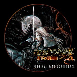 Imagem de 'Castlevania: Symphony Of The Night Original Soundtrack'