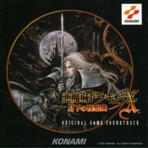 Imagem de 'Castlevania: Symphony of the Night OST'