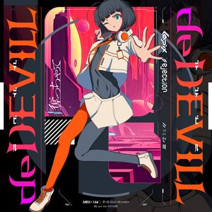 “deDEVILL”的封面