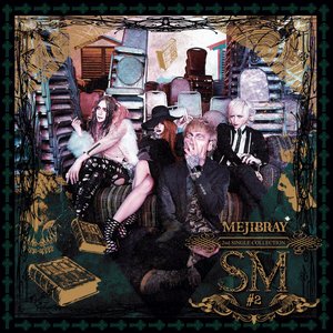 Image for 'SM #2 （通常盤）'